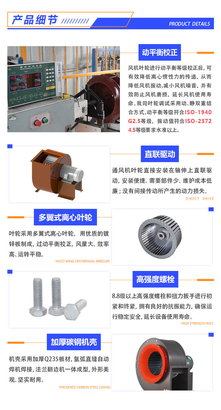廚房用的蝸牛離心風(fēng)機(jī)排煙效果怎么樣？