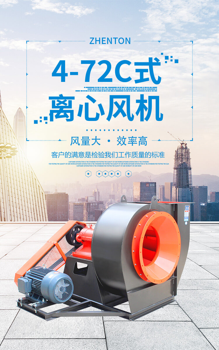 你知道怎么更換或者安裝離心風(fēng)機(jī)葉輪嗎？鄭通離心風(fēng)機(jī)廠家為你講解