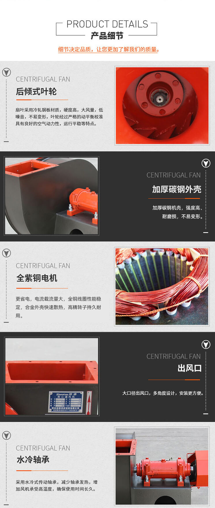  不銹鋼離心風(fēng)機(jī)有哪些細(xì)節(jié)？看鄭通離心風(fēng)機(jī)廠家的講解