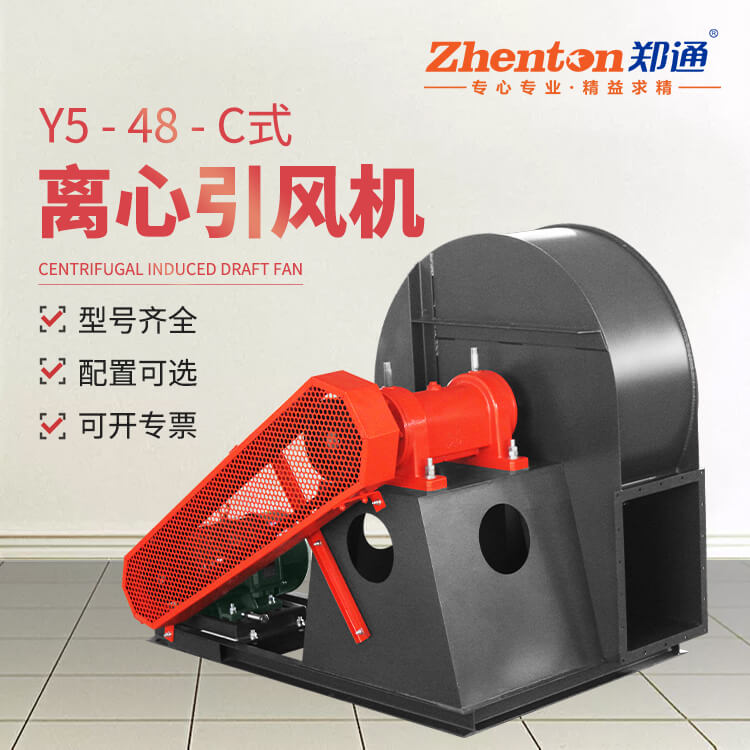 鍋爐離心風(fēng)機(jī)在啟動(dòng)前應(yīng)該注意什么？
