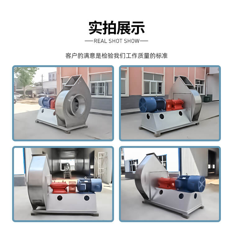 變頻離心風(fēng)機(jī)的壓力是怎么劃分的？