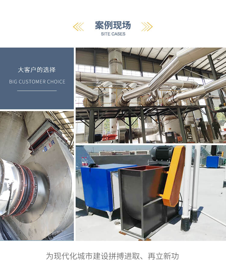 你知道高壓降噪離心風(fēng)機用在哪里嗎？鄭通離心風(fēng)機廠家為你解答