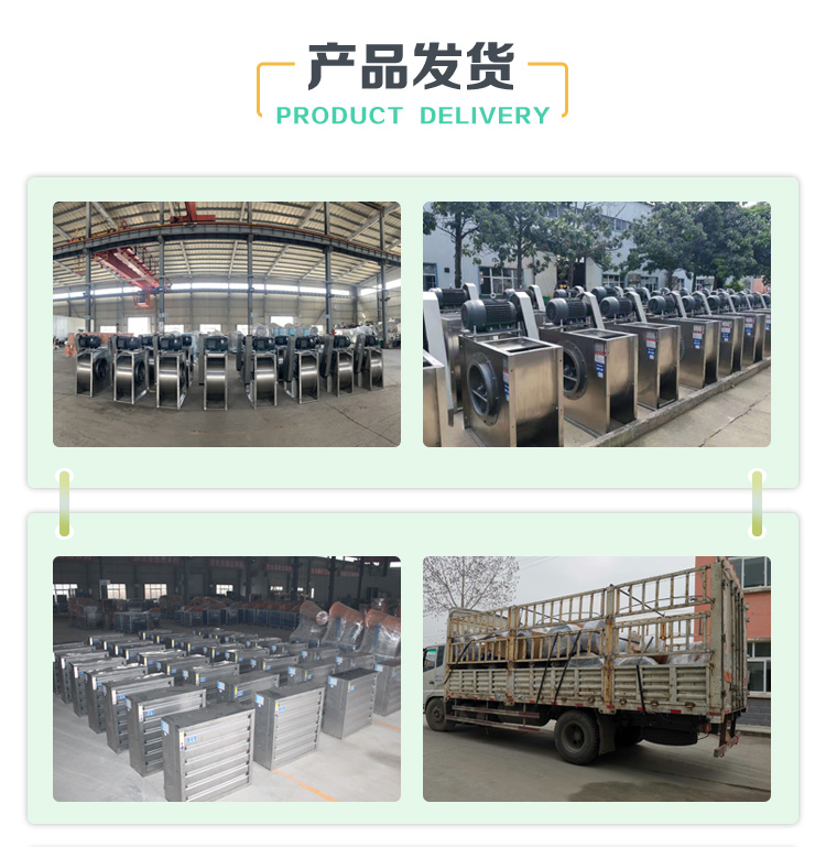 怎么降低9-26不銹鋼離心風(fēng)機(jī)的噪音？