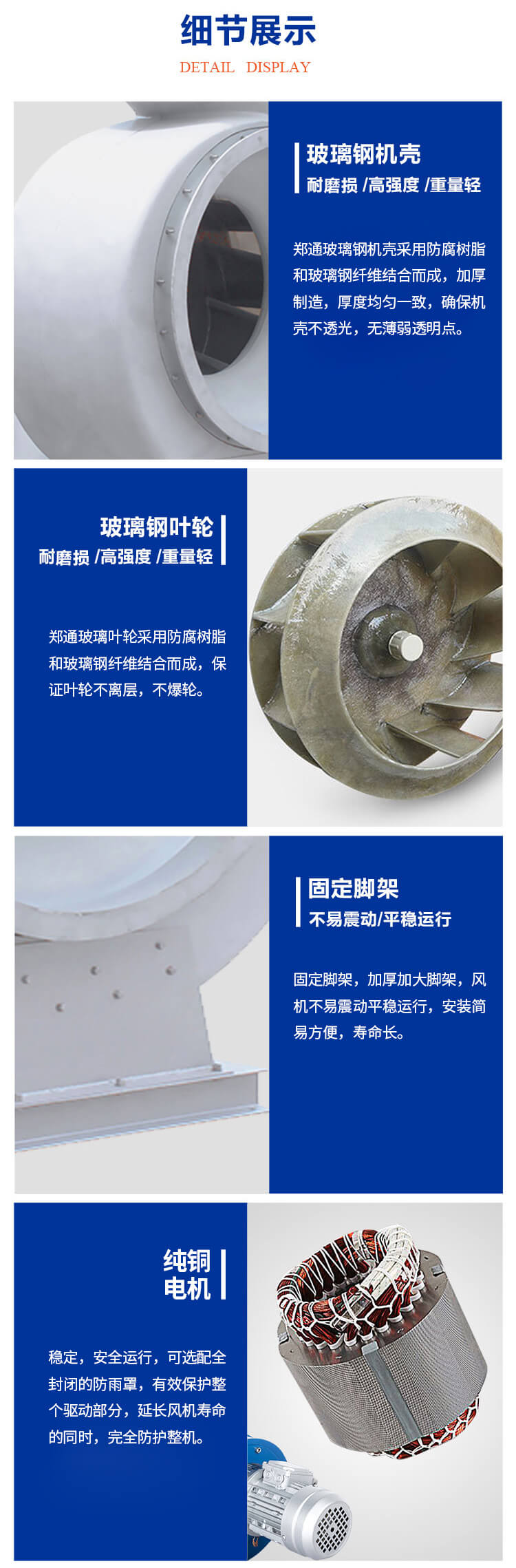  你知道防腐離心風機漏油的原因是什么嗎？鄭通離心風機廠家為你講解