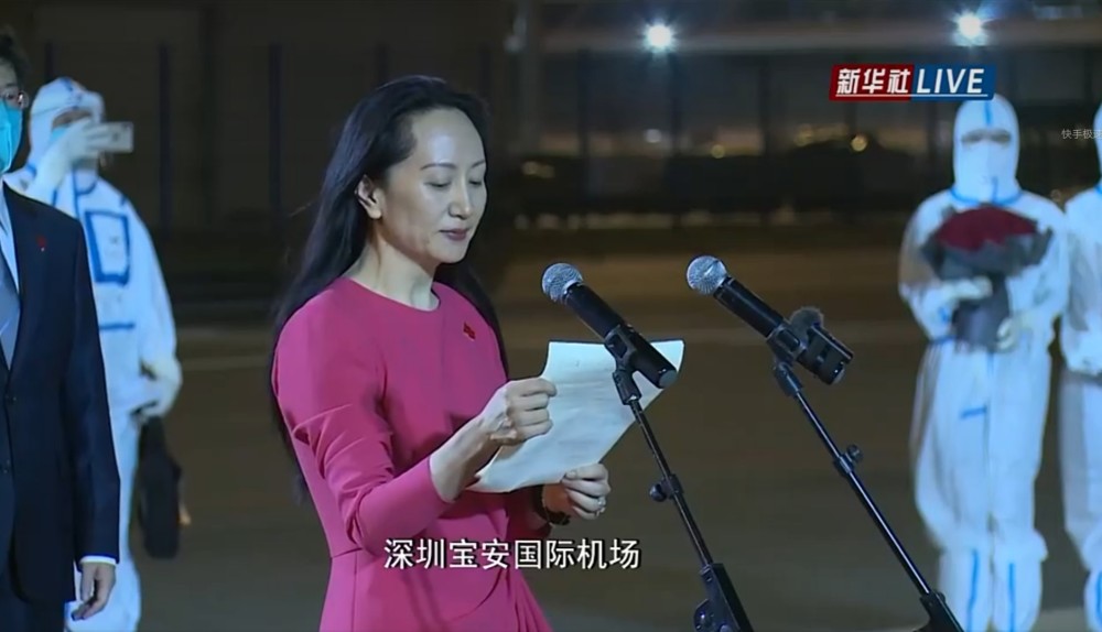 人民日報評孟晚舟回國：沒有任何力量能夠阻擋中國前進(jìn)的步伐
