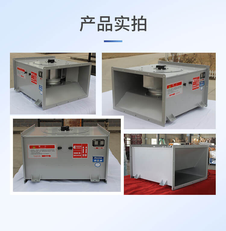 管道風(fēng)機(jī)屬于什么風(fēng)機(jī)？