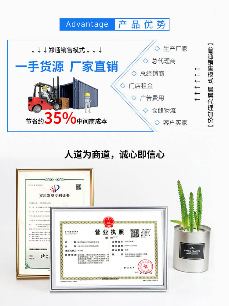  消防排煙離心風機那個廠家服務好？